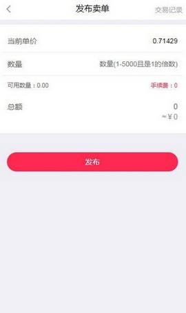 �춹���¶���Ƶ�����׬Ǯ��v1.0��ͼ0