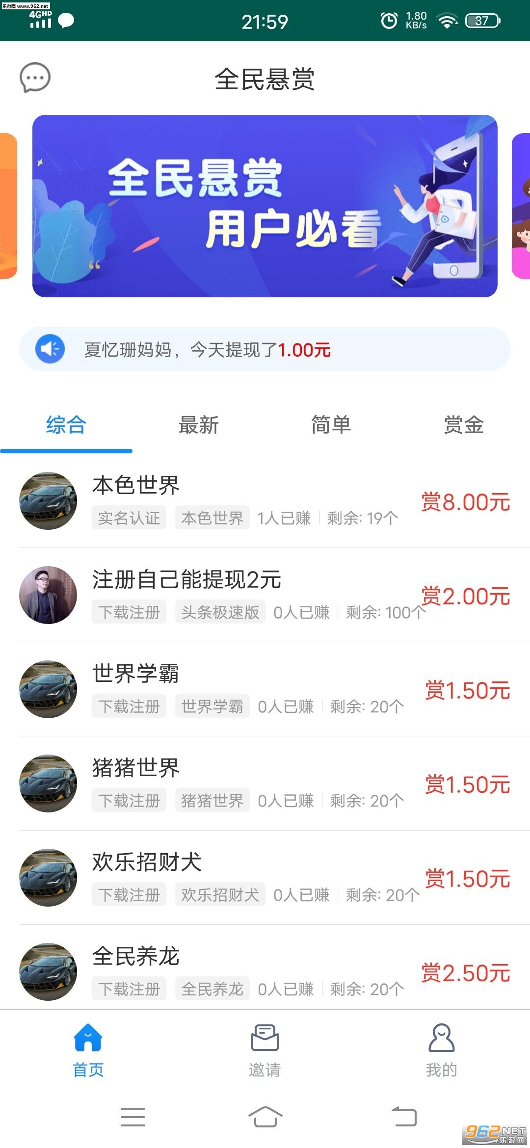 ȫ������׬Ǯ��v2020���°��ͼ2