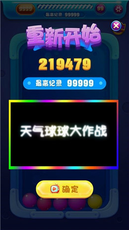 ƽ��ש��·������v1.0.4���ֽ�ͼ2