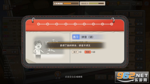 �й�ʽ�ɳ����޽�Ұ��ͼ2
