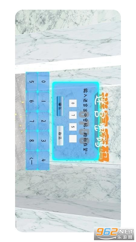 �Թ��������°�v1.0 ��׿���ͼ0