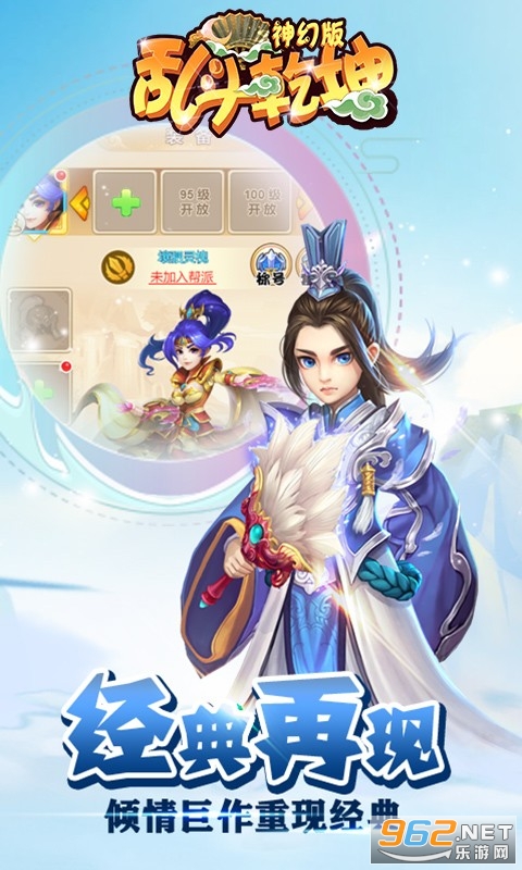 �Ҷ�Ǭ����ð�v1.0.0 ��ð��ͼ2