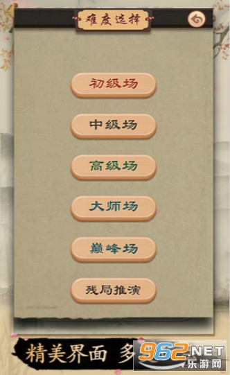 ����������������v2.26.3׬Ǯ���ͼ1