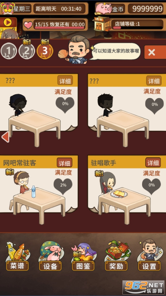�տ���Ļ���������Ϸ��׿��v1.0.0���°��ͼ1