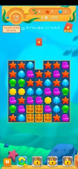 ����������ʢ�İ�����v1.0.1�����ֽ�ͼ1