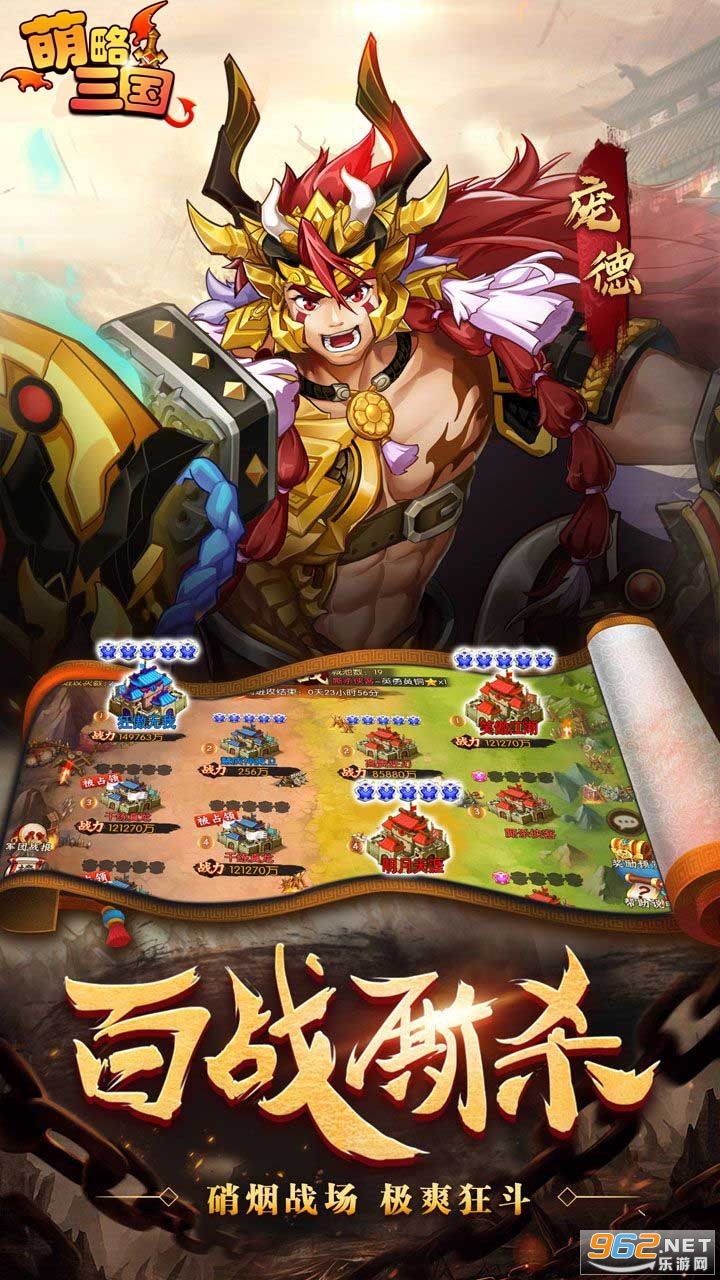 �����������ΰ�׿��v1.0.0 ���԰��ͼ4