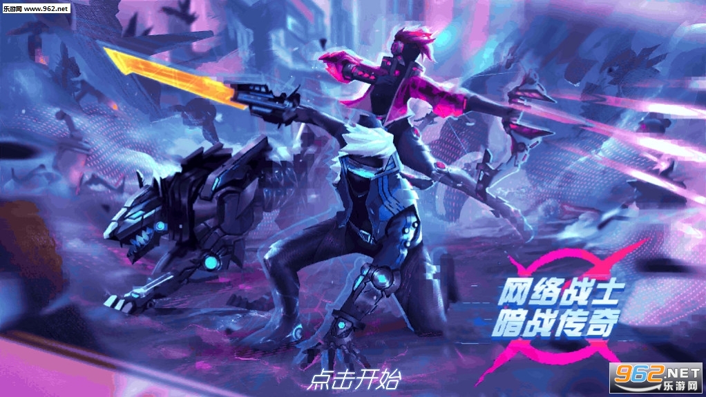 ����սʿ��ս�����ڹ���(Cyber Fighters)��ͼ0