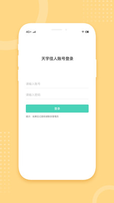 �������appv1.1.26 ��׿���ͼ2
