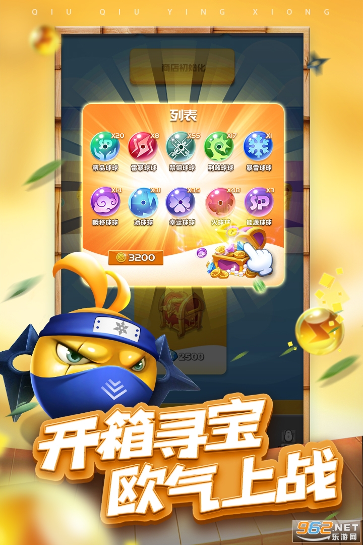 ����Ӣ�������v1.4.2�ֻ��˽�ͼ0