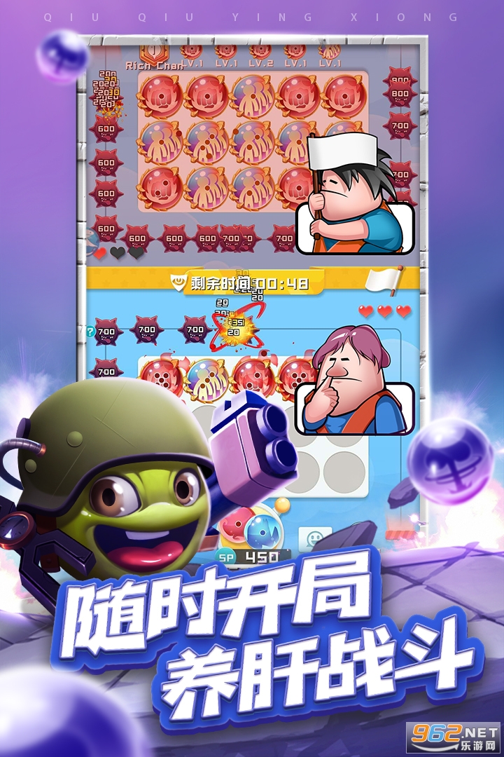 ����Ӣ�������v1.4.2�ֻ��˽�ͼ3
