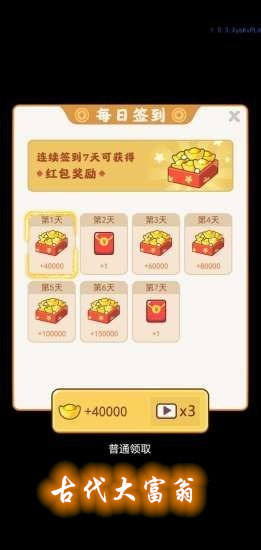 �Ŵ���������v1.1.1 �����ֽ�ͼ0