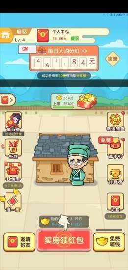 �Ŵ���������v1.1.1 �����ֽ�ͼ3