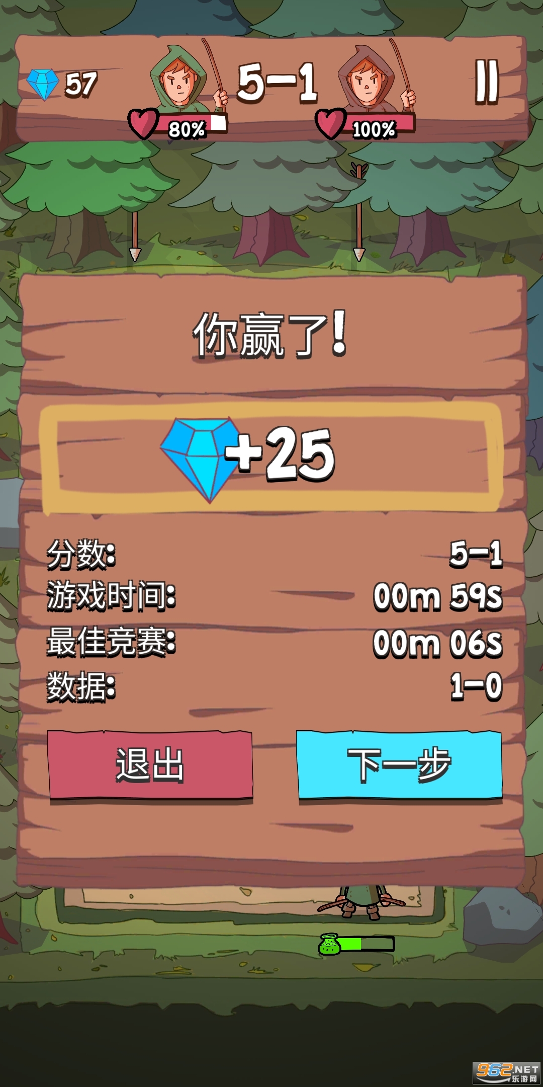 �����򺺻���v1.0.1 ��Ҽ������ͼ1