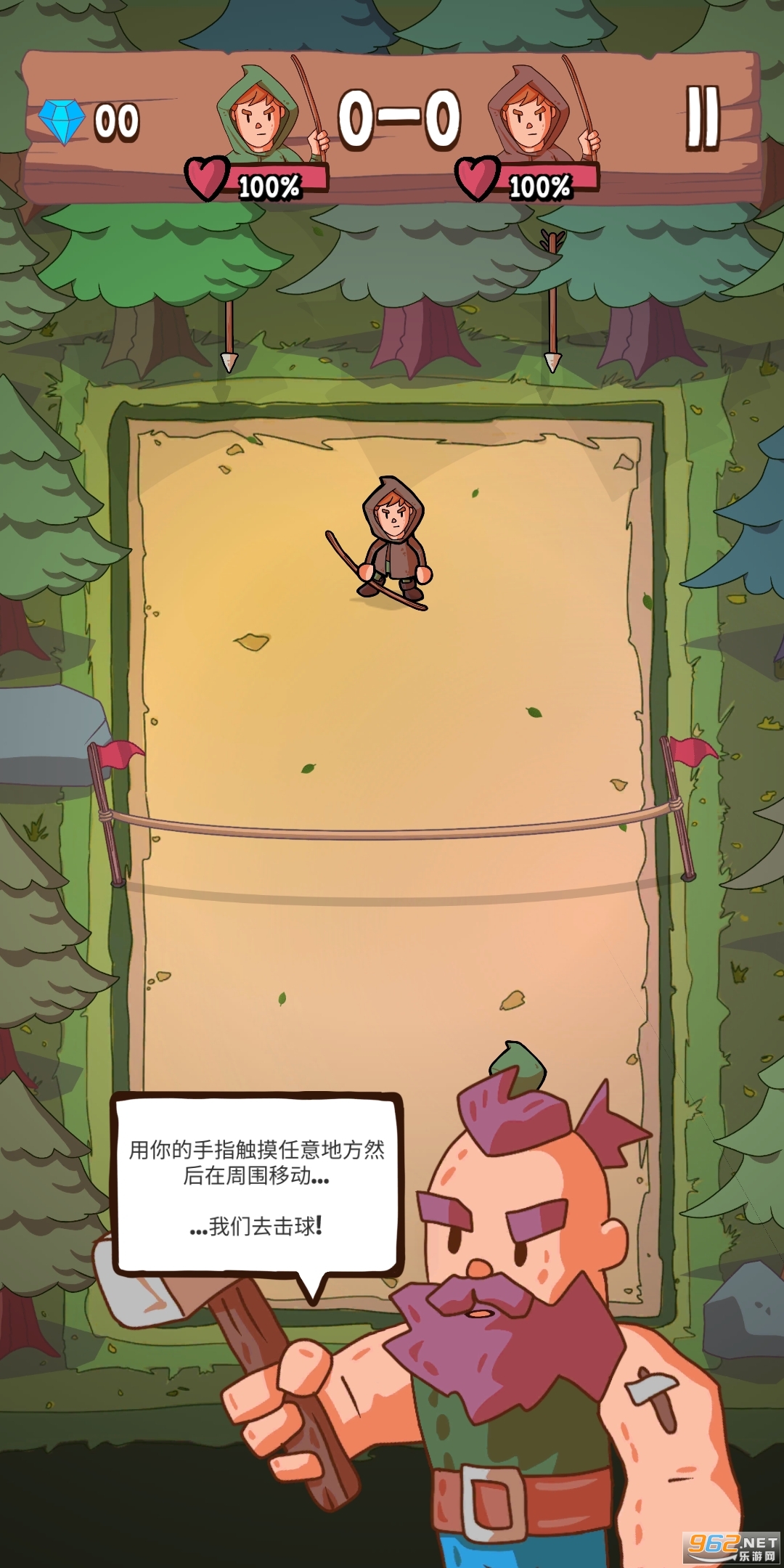 �����򺺻���v1.0.1 ��Ҽ������ͼ4