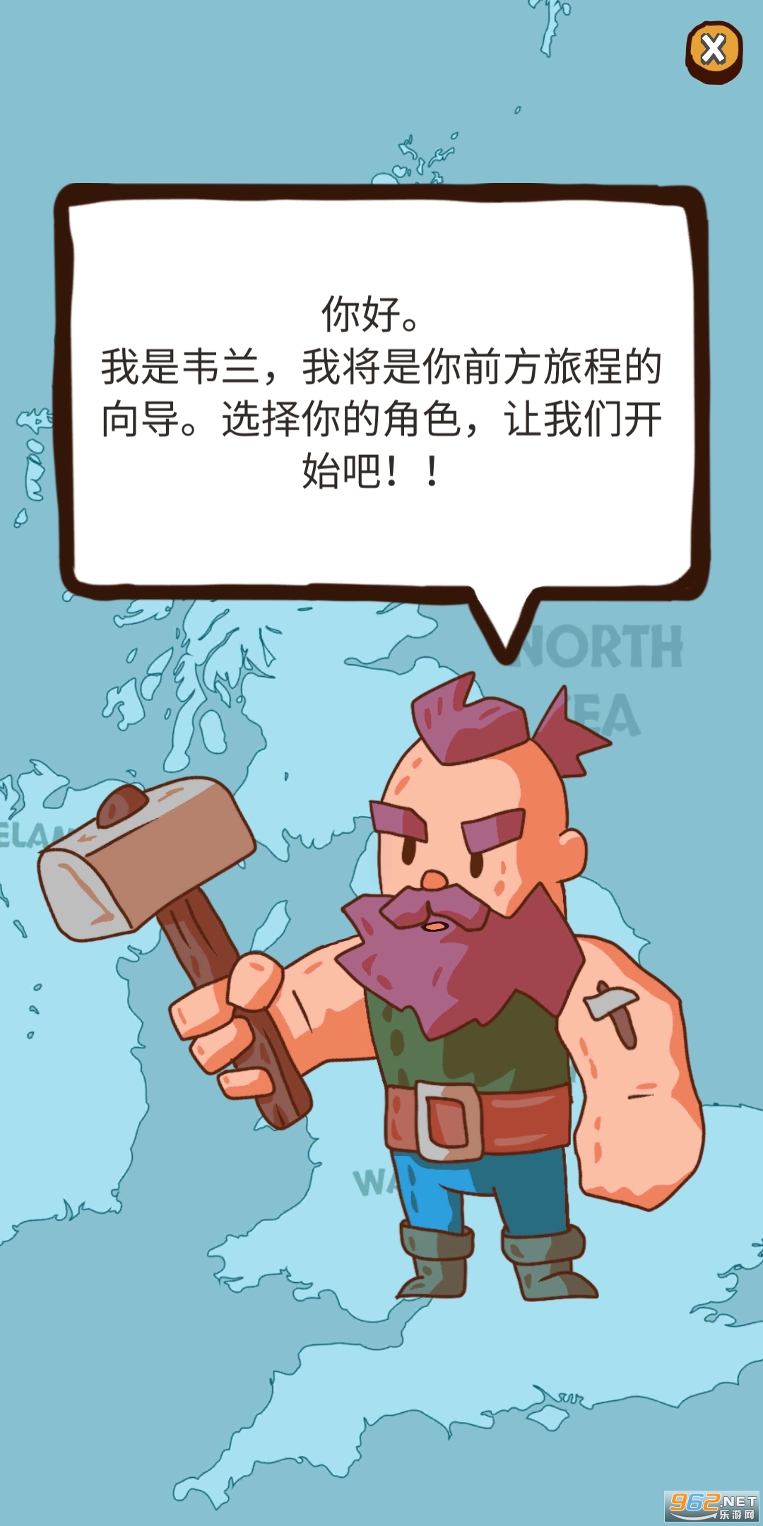�����򺺻���v1.0.1 ��Ҽ������ͼ3