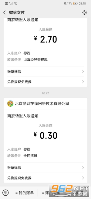 ȫ���̯appv1.0.1 ������ͼ1