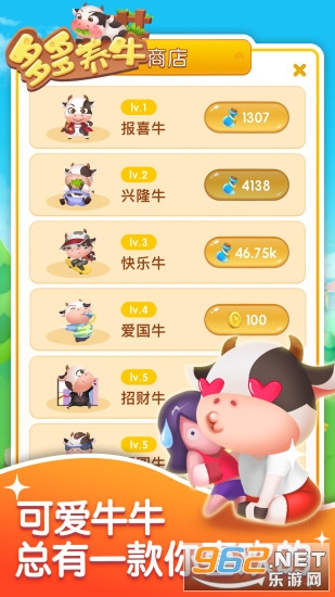�����ţ��������°�v2.5.1��ͼ0