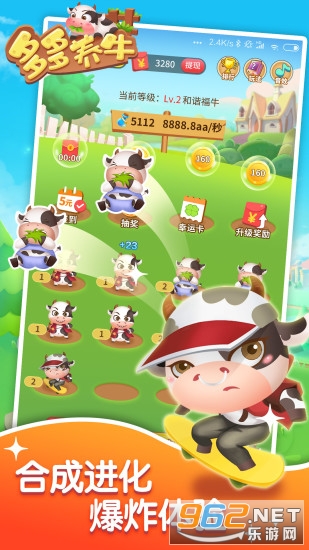 �����ţ��������°�v2.5.1��ͼ2