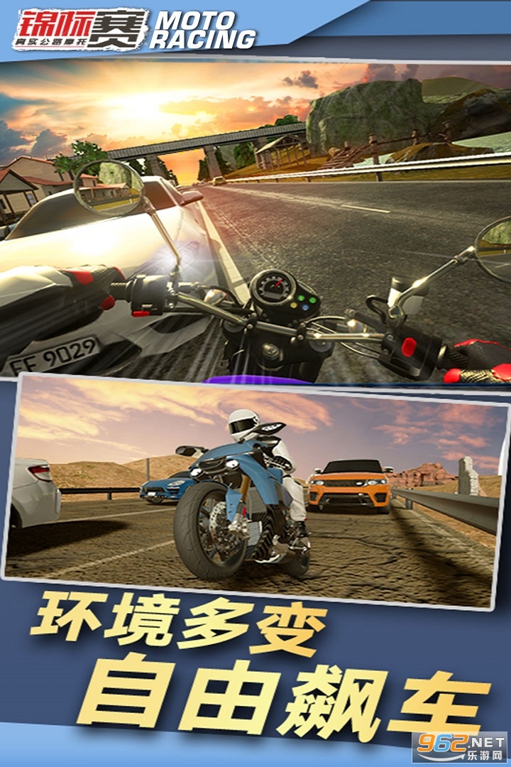 ��ʵ��·Ħ�н�����2020v1.1.4���°��ͼ0