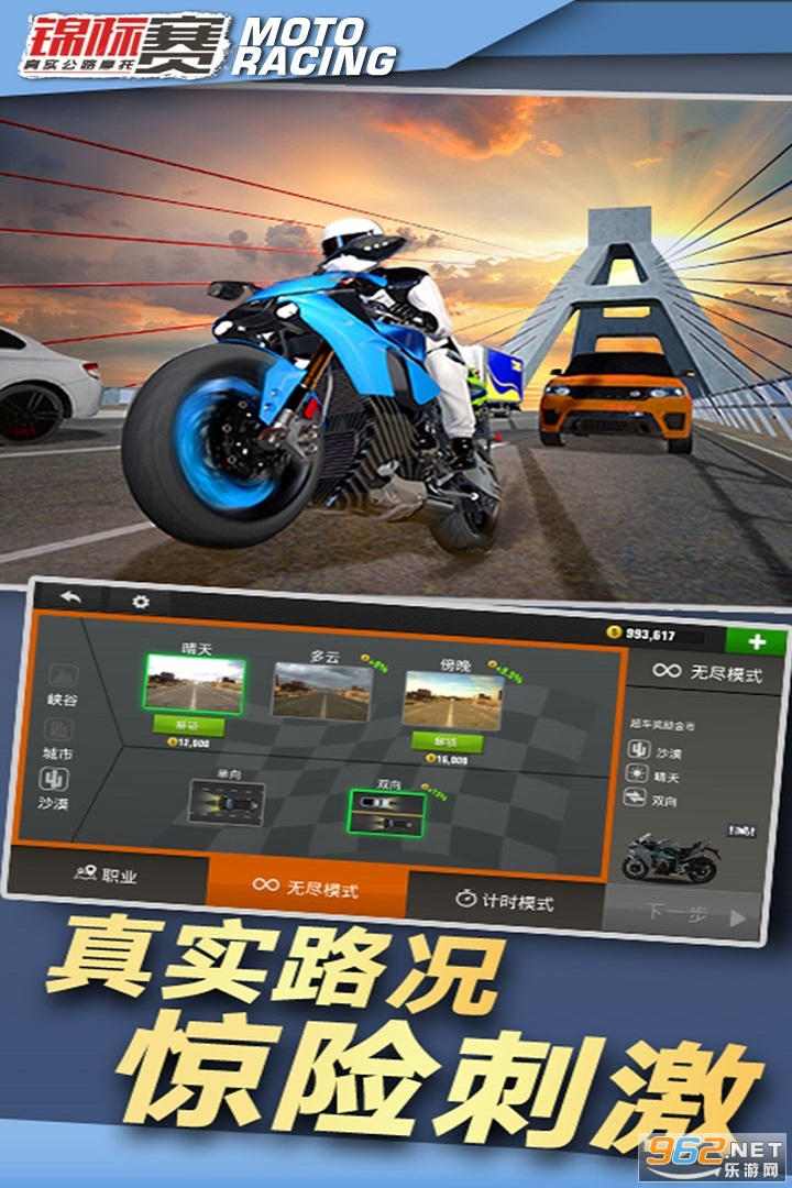 ��ʵ��·Ħ�н�����2020v1.1.4���°��ͼ3