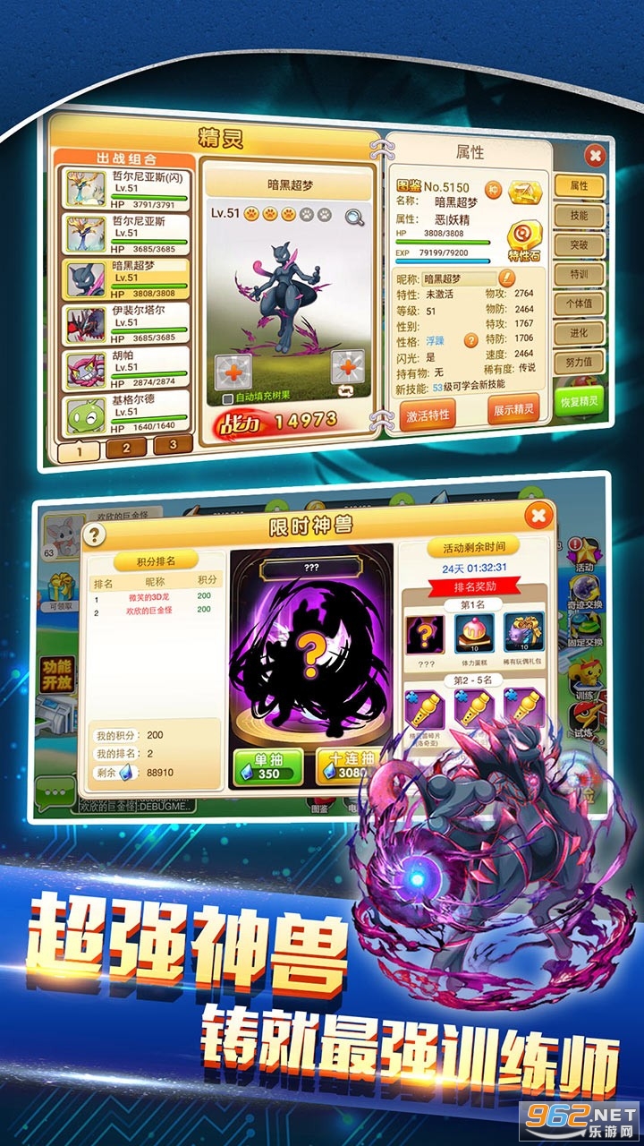 ս���ɾ�����ʯ���ΰ�׿��v1.8.3 ��׿���ͼ0
