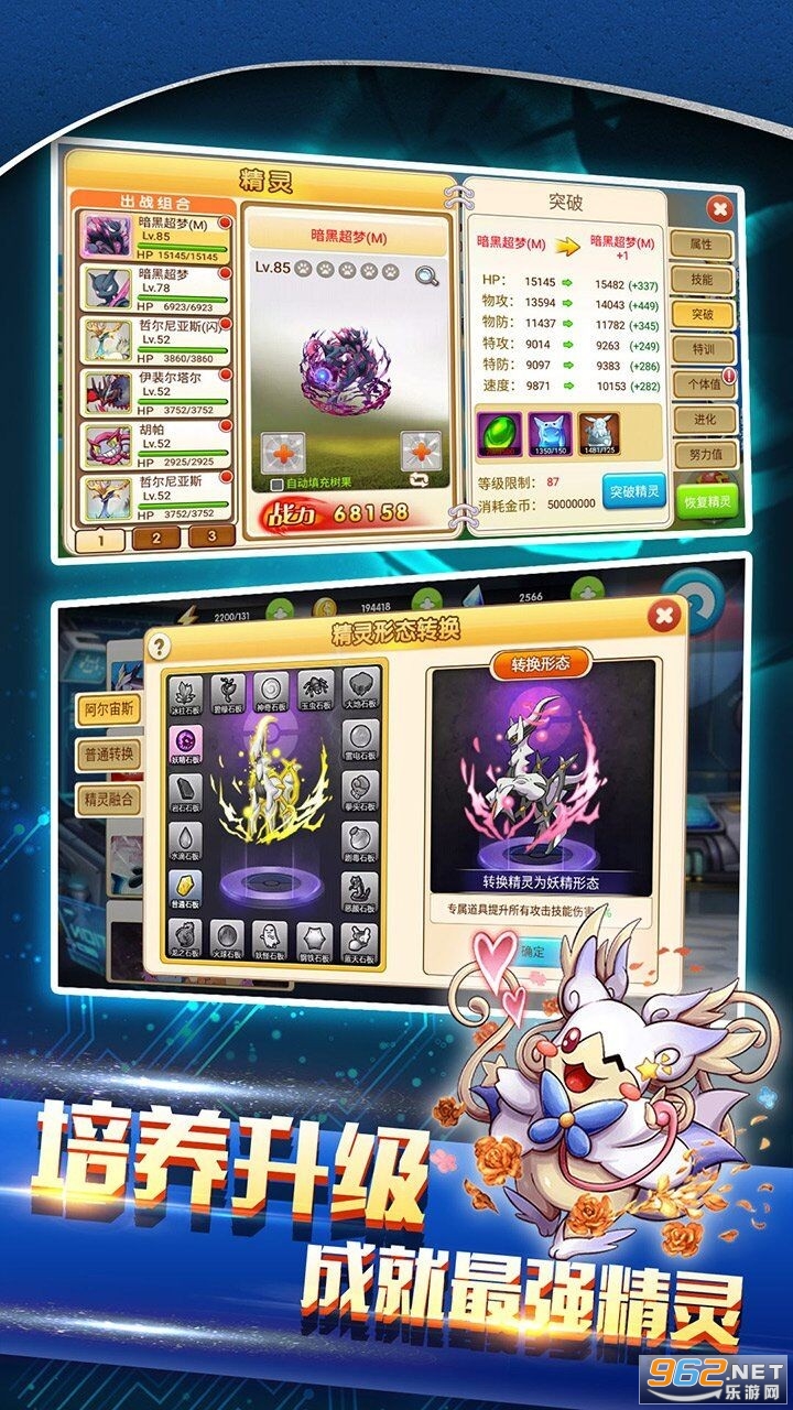 ս���ɾ�����ʯ���ΰ�׿��v1.8.3 ��׿���ͼ3
