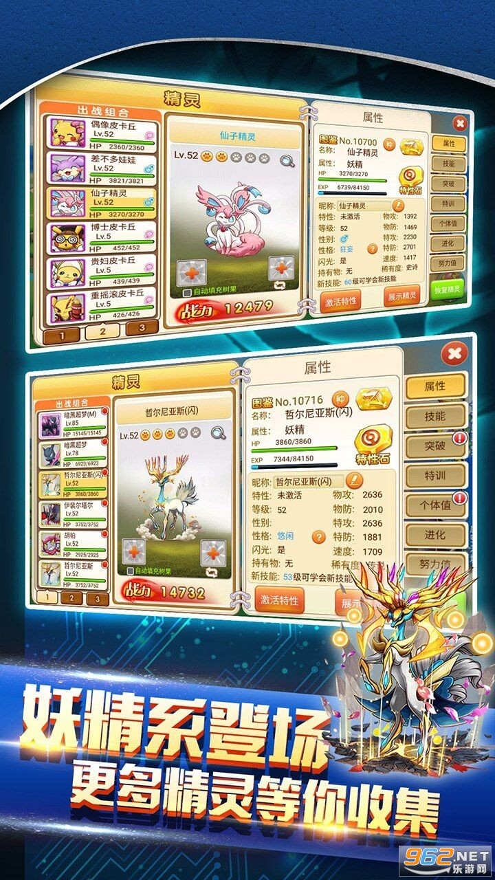 ս���ɾ�����ʯ���ΰ�׿��v1.8.3 ��׿���ͼ4
