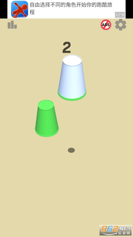 Cup Stacking(���ӵ�����Ϸ)��ͼ1