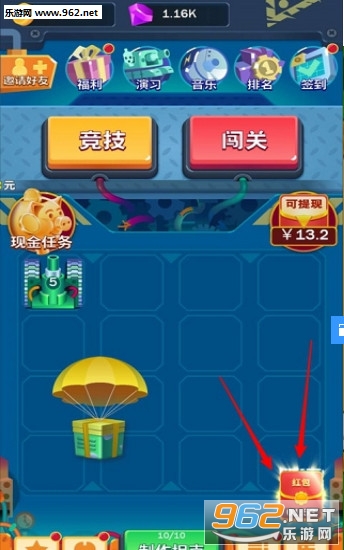 ��̹�˴�ս�����v1.3 �������ͼ0