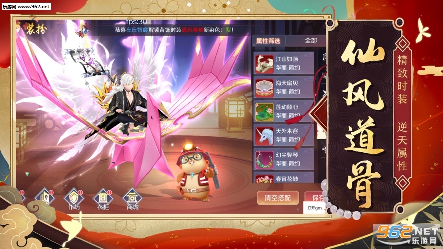 è�빷���v1.0�ٷ����ͼ3