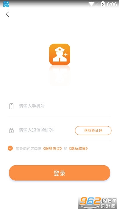 ��ҫ��԰�ٷ���v1.1.21 ���°��ͼ2