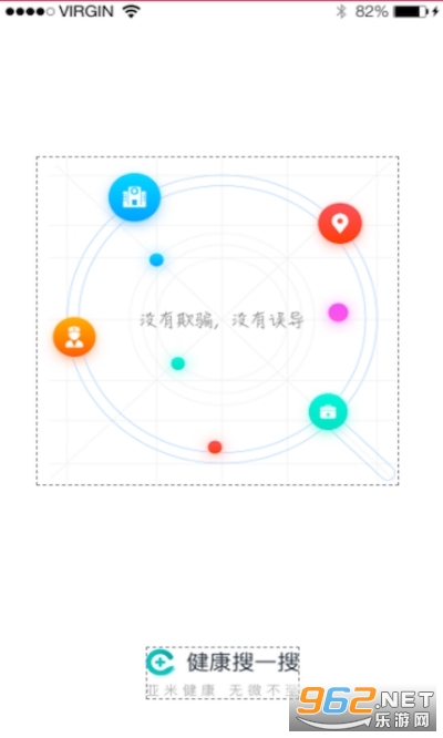 ������һ��app(������Ѷ)v1.0��ͼ2