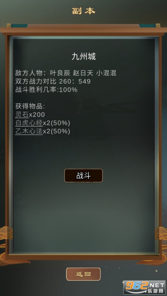 ��֮������ʦ�������°�v1 ��׿���ͼ1