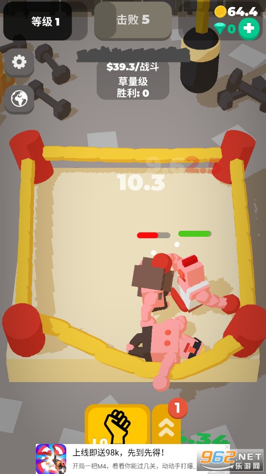 ����ȭ����Ϸv0.45 ȥ�����ͼ2
