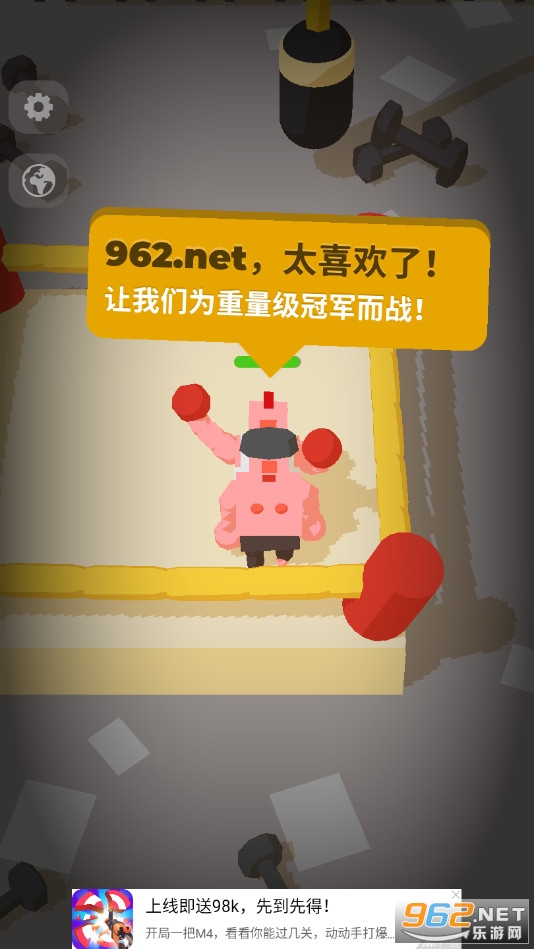 ����ȭ����Ϸv0.45 ȥ�����ͼ3