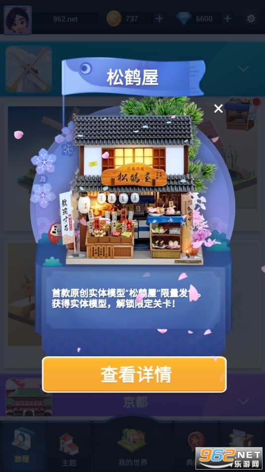 �Ұ�ƴģ��2020ȫ����v1.4.7.1�ƽ���ͼ1