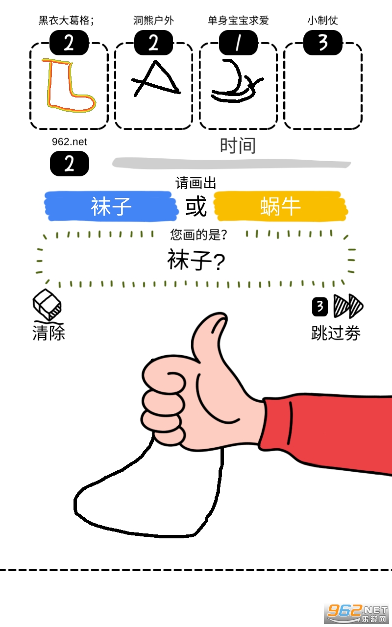 �������ս��Ϸ��׿���ͼ2