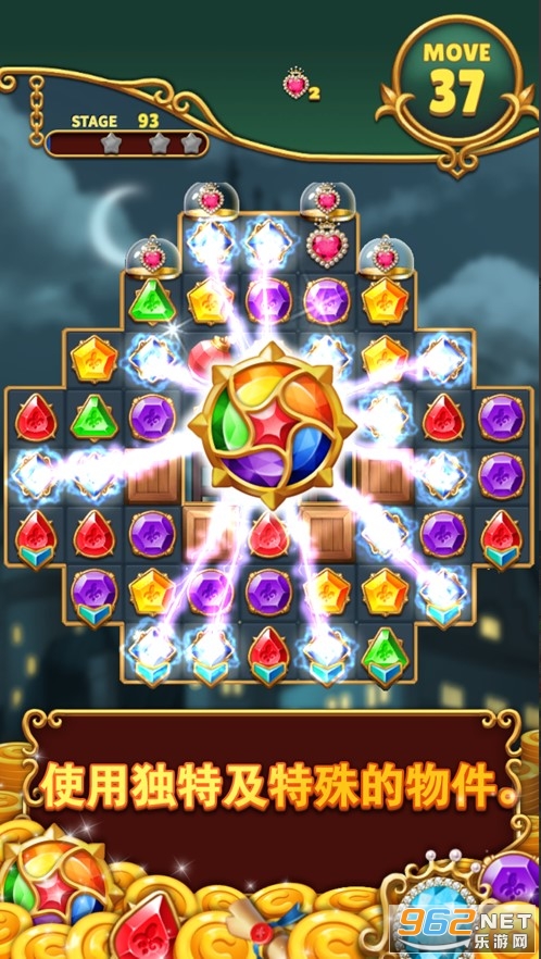 ���汦ʯ�����ֺ����ͼ2