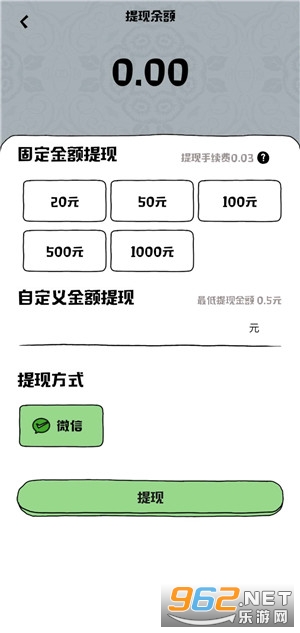 ����ũ�������v1.1.3 ���°��ͼ2