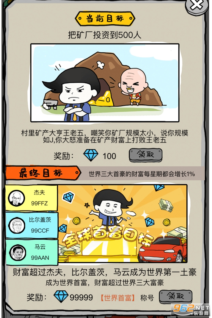����������Ϸ��׿�����°汾��ͼ2