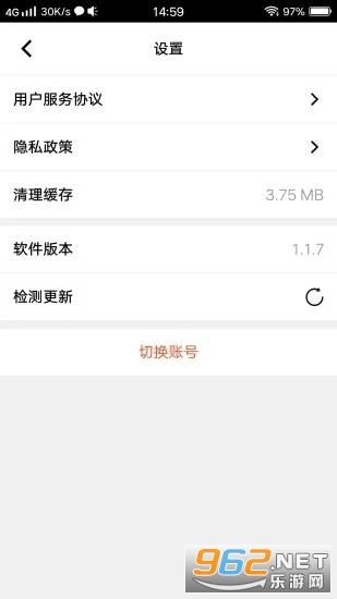 �����������v1.2.6 �����ֽ�ͼ2