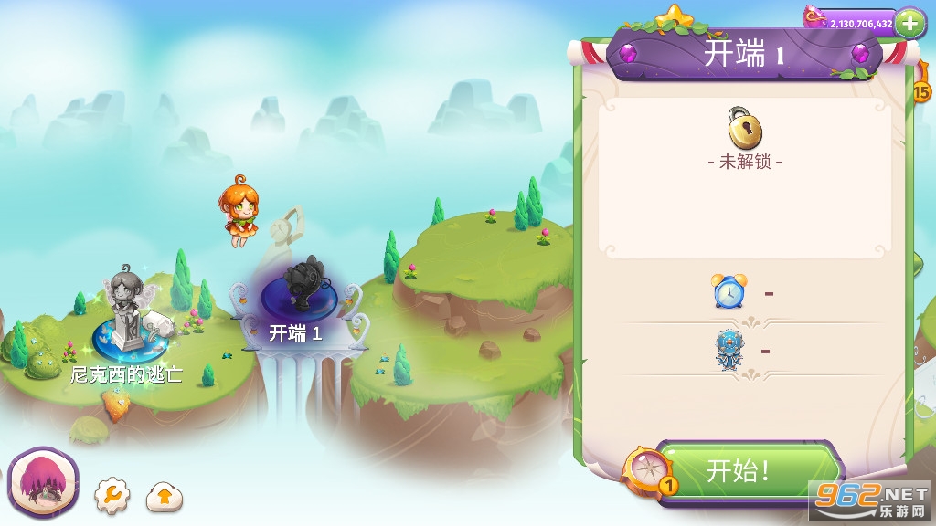 合并魔法内购版(Merge Magic!)截图2