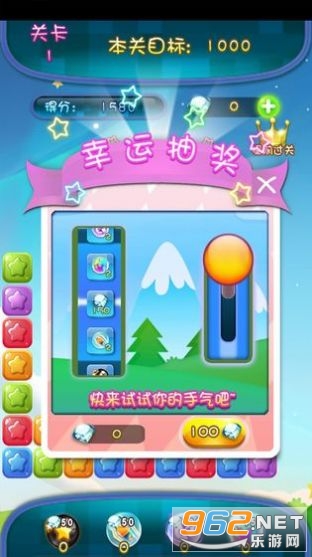 ��԰���������v1.2.0 ����׬Ǯ���ͼ2