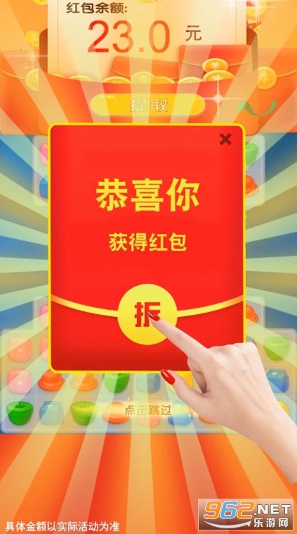 ��԰��������Ϸ�����v1.2.0 ׬Ǯ��Ϸ��ͼ1