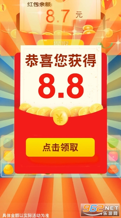 ��԰��������Ϸ�����v1.2.0 ׬Ǯ��Ϸ��ͼ2