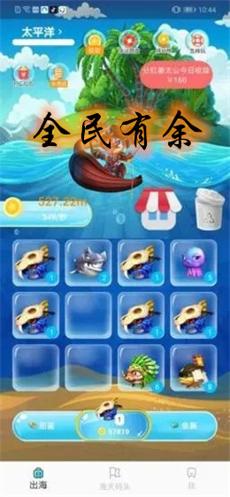 ȫ����������v1.0.0 ��׬Ǯ���ֽ�ͼ0