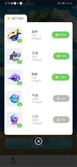 ȫ����������v1.0.0 ��׬Ǯ���ֽ�ͼ2