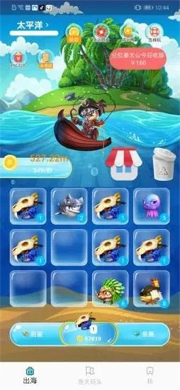 ȫ����������v1.0.0 ��׬Ǯ���ֽ�ͼ3