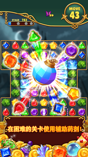 ���汦ʯ�����ְ�׿��Ӯ���v1.0.7��ͼ0