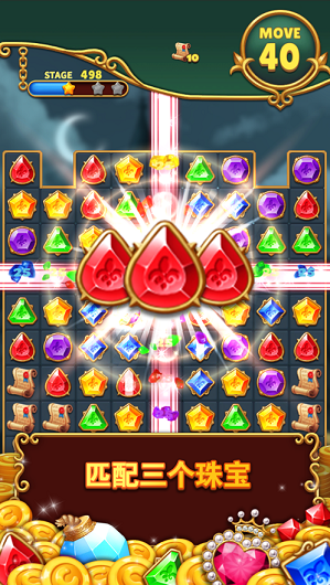 ���汦ʯ�����ְ�׿��Ӯ���v1.0.7��ͼ2